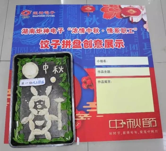 PG电子(中国)官方网站_项目80