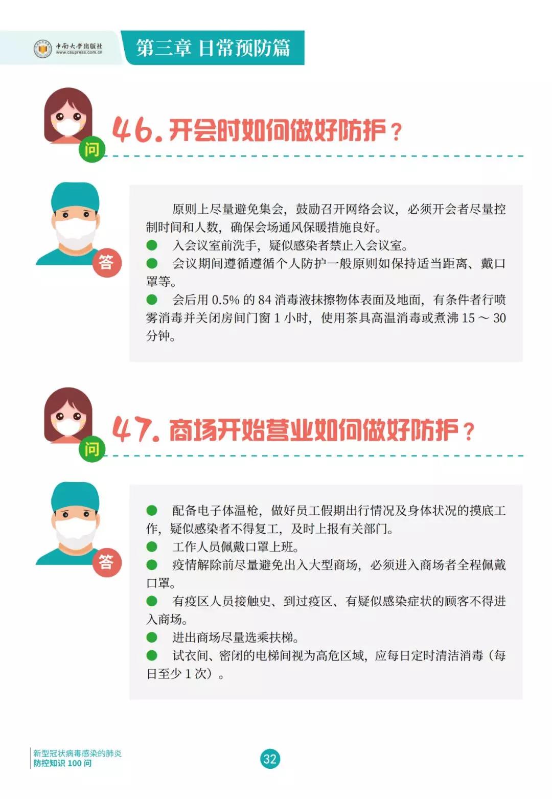 PG电子(中国)官方网站_活动2604