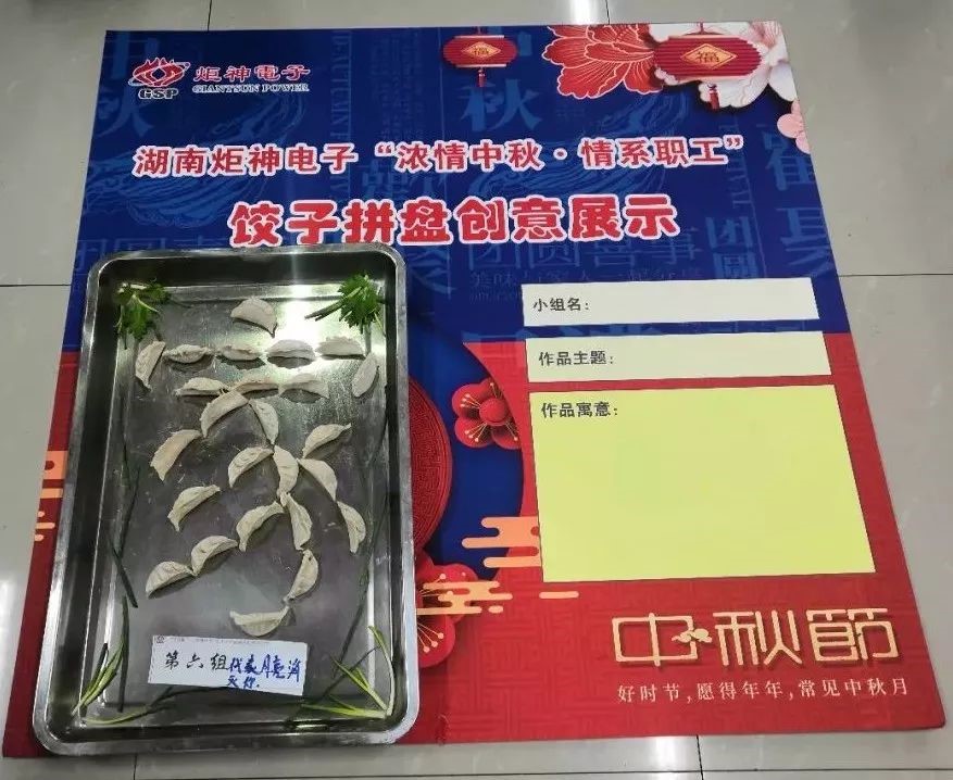 PG电子(中国)官方网站_活动7746